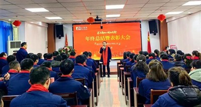 Godišnja konferencija sažetaka rada 2023