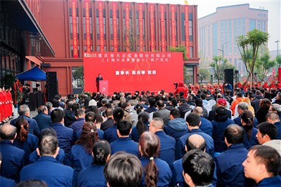 Duchin Instrument slavi 30. godišnjicu i započinje s radom nove tvornice