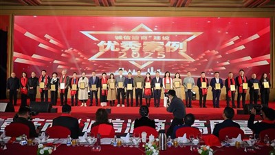 Duchin instrument odabran kao izvrstan slučaj poštenih trgovaca u Chongqingu